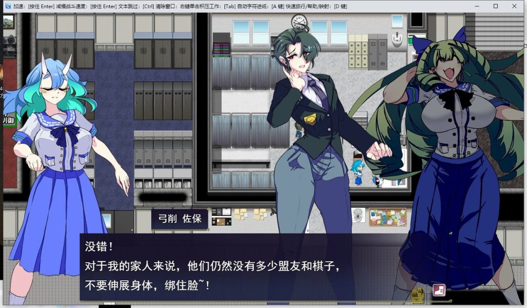 退魔录：双生契约