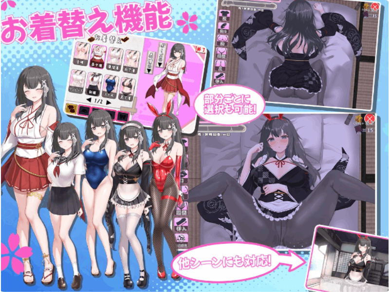 巫女日常～与笨拙青梅竹马的悠闲乡村性活