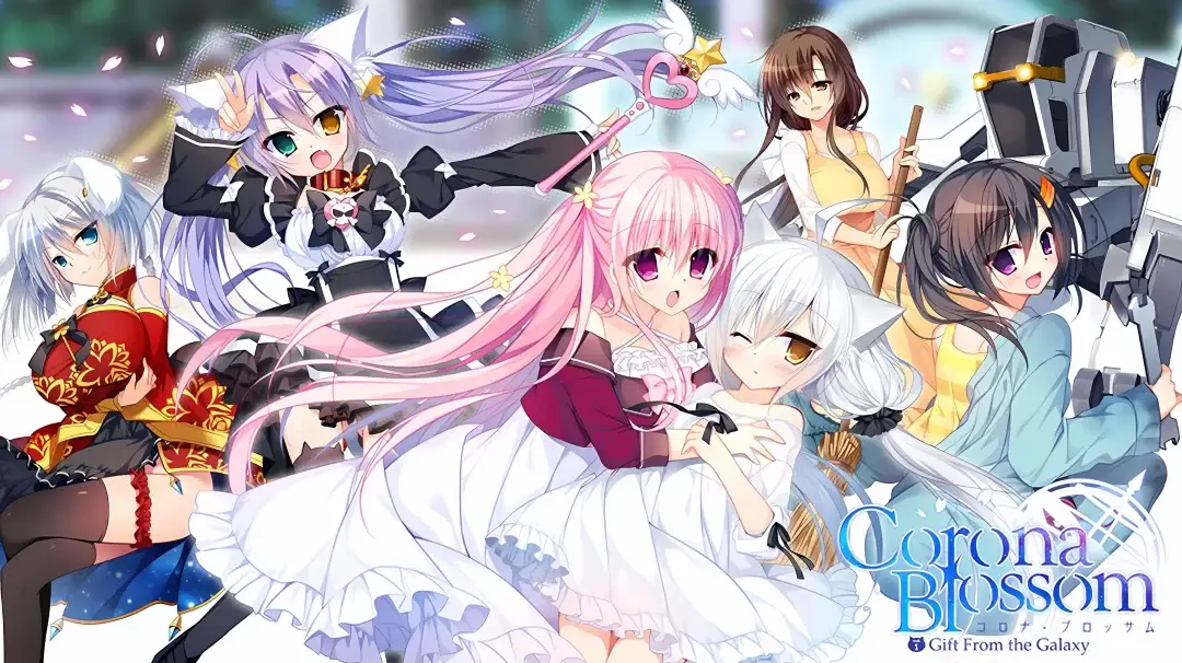 Corona Blossom 日冕之华 Vol.123