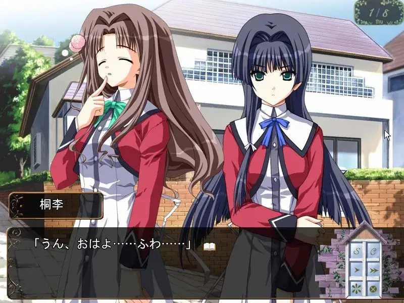 何处へ行くの、あの日 那一天，去往何方 PC版本图片-2