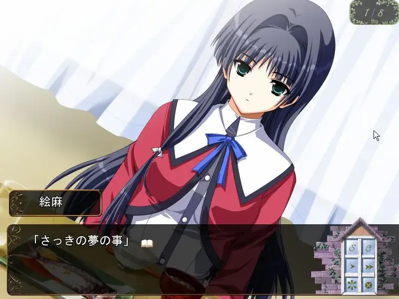 何处へ行くの、あの日 那一天，去往何方 PC版本图片-3