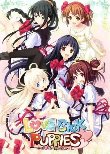LOVESICK PUPPIES -僕らは恋するために生まれてきた-