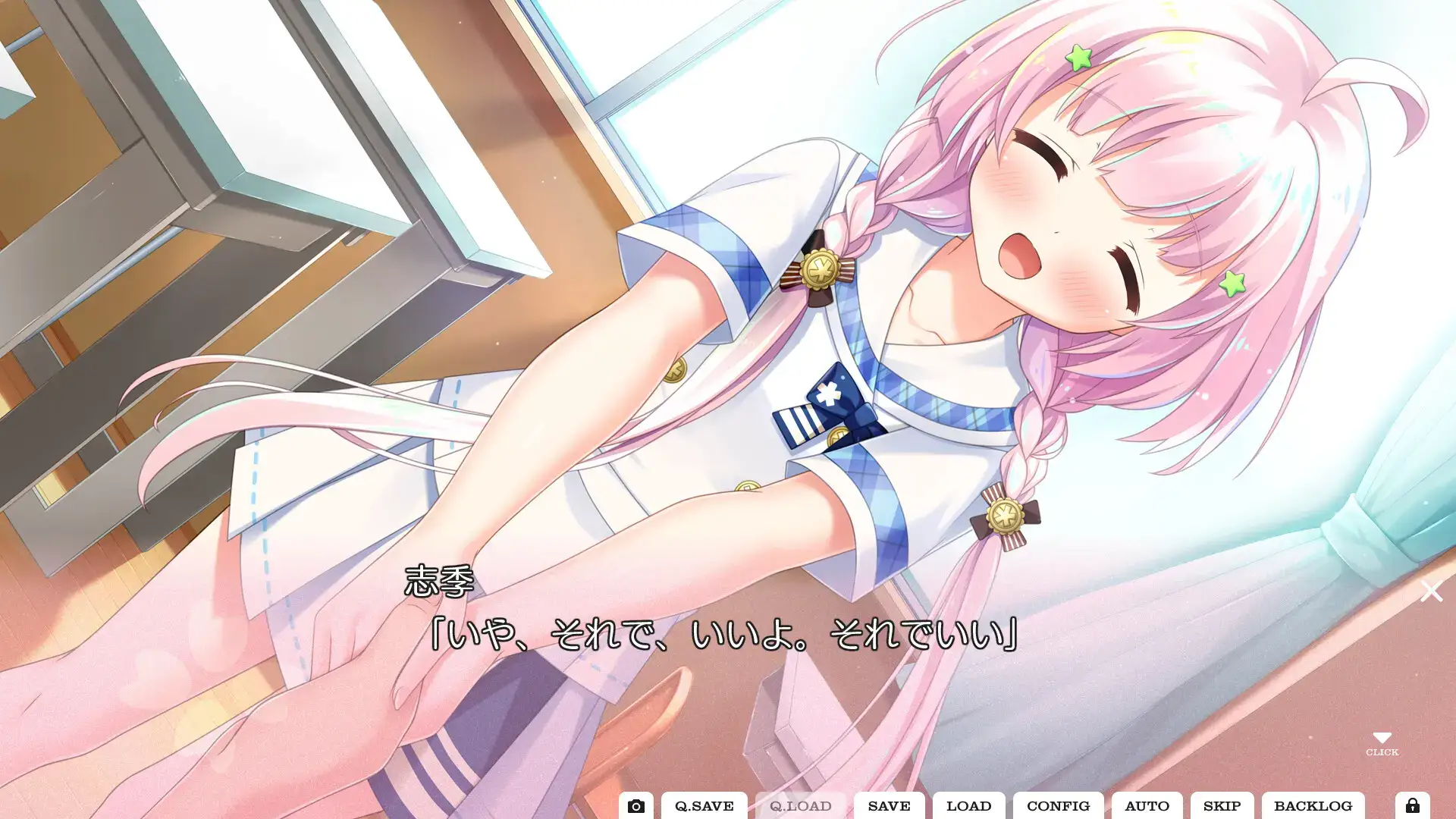 ココロのカタチとイロとオト / 心之形心之色心之声