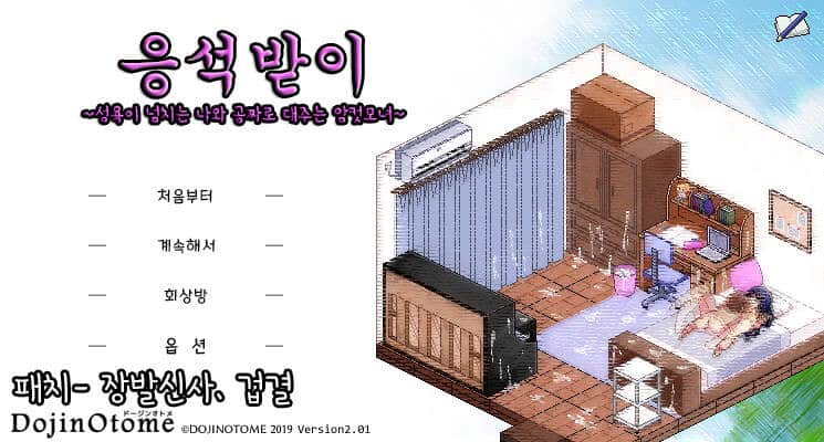 夏日狂欢曲 Summer Fiesta