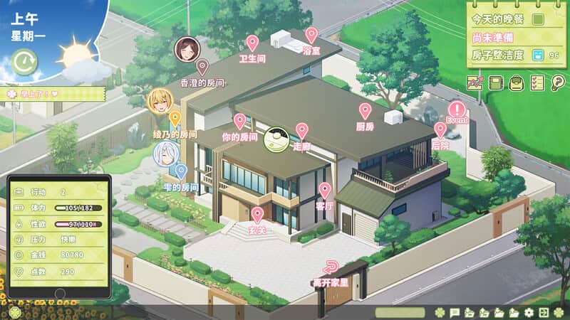 夏色四叶草 Summer Clover