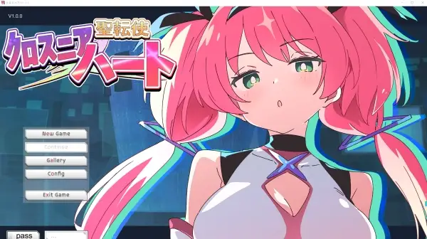 圣转使之克洛斯妮亚之心 聖転使クロスニアハート