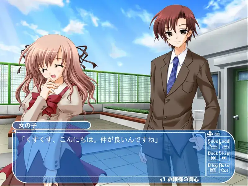 青空の見える丘 望见青空之丘