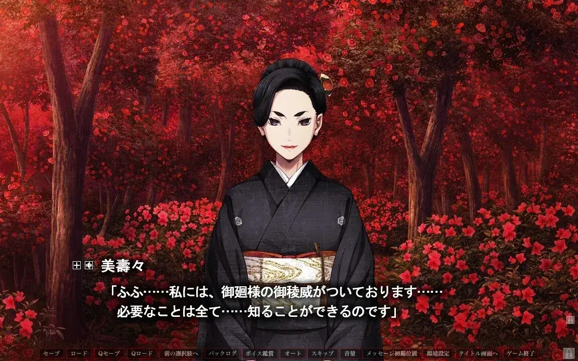 Erewhon 乌有乡 PC平台 gal类型图片-3