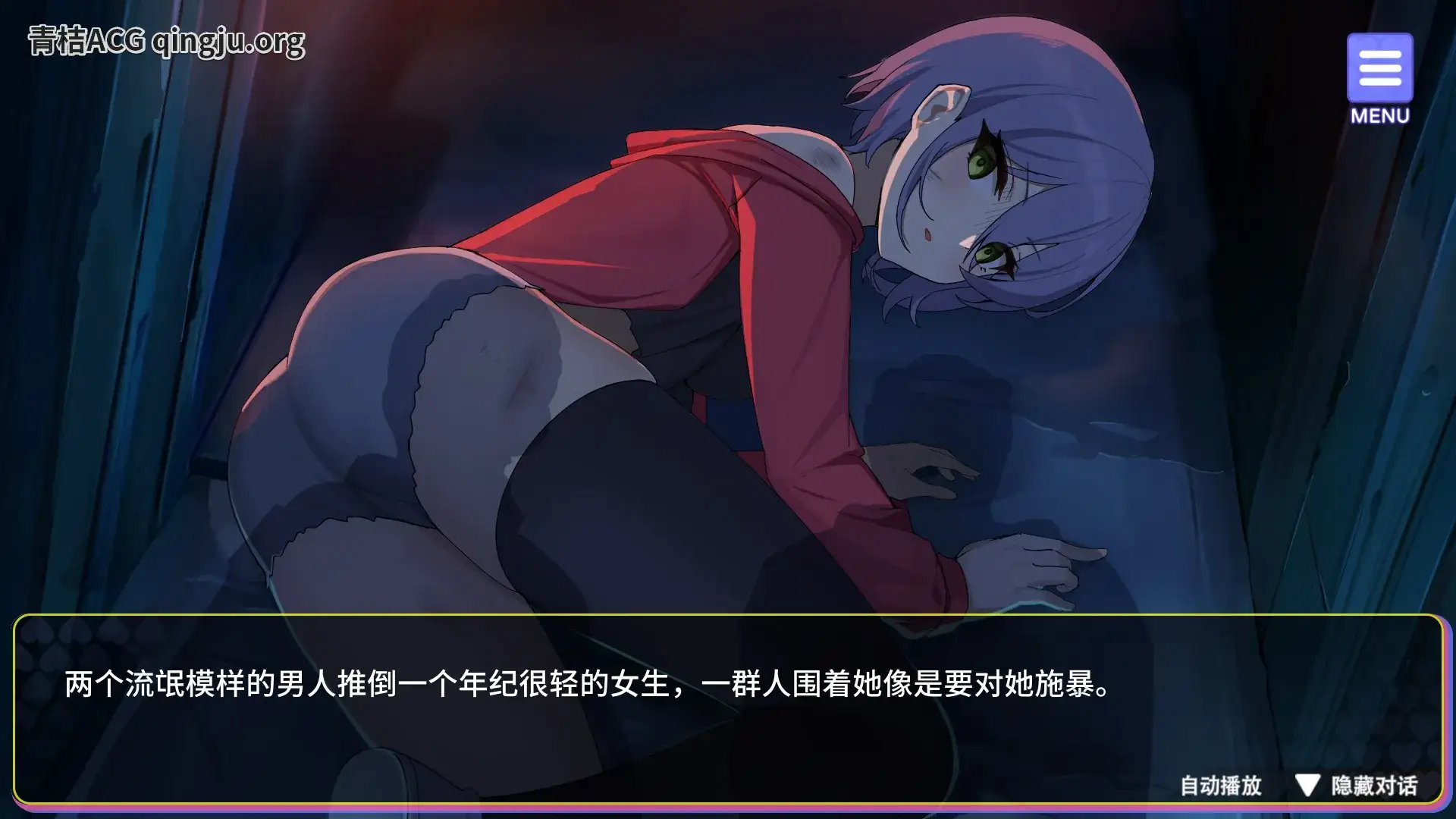 穿越黄油开后宫 Chuan Yue Huang You Kai Hou Gong