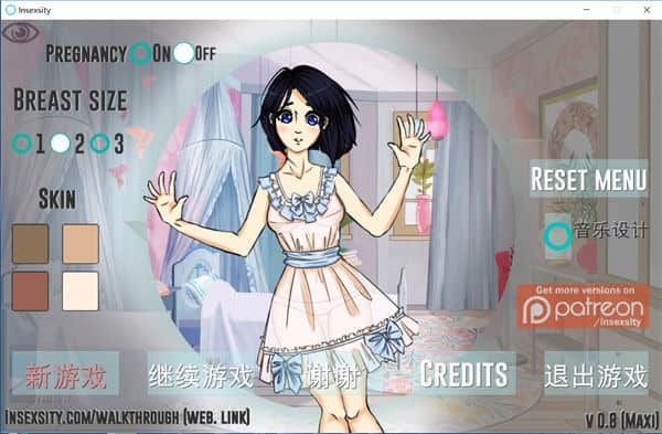 疯狂新生活 Insexsity