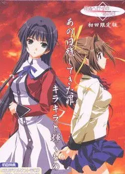 那一天，去往何方