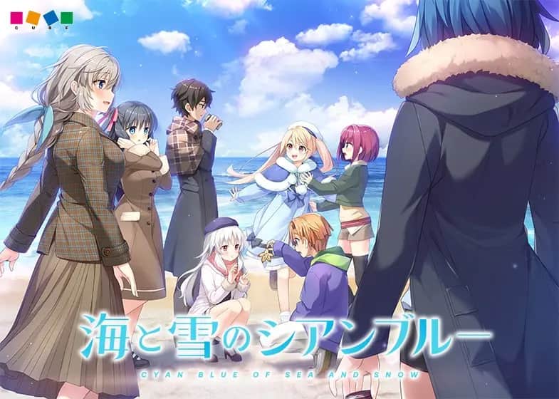 海与雪的青蓝色 海と雪のシアンブルー