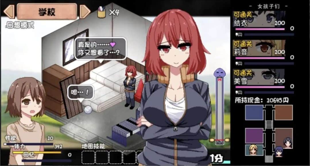 夏日狂欢曲 Summer Fiesta 图片-6