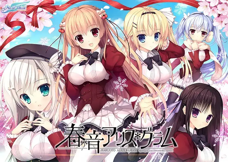 春音アリス＊グラム 春音Alice Gram