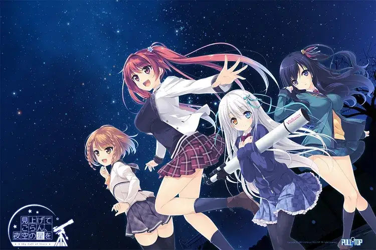 抬头看看吧，看那天上的繁星見上げてごらん、夜空の星を