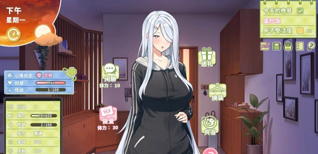 夏色四叶草 Summer Clover