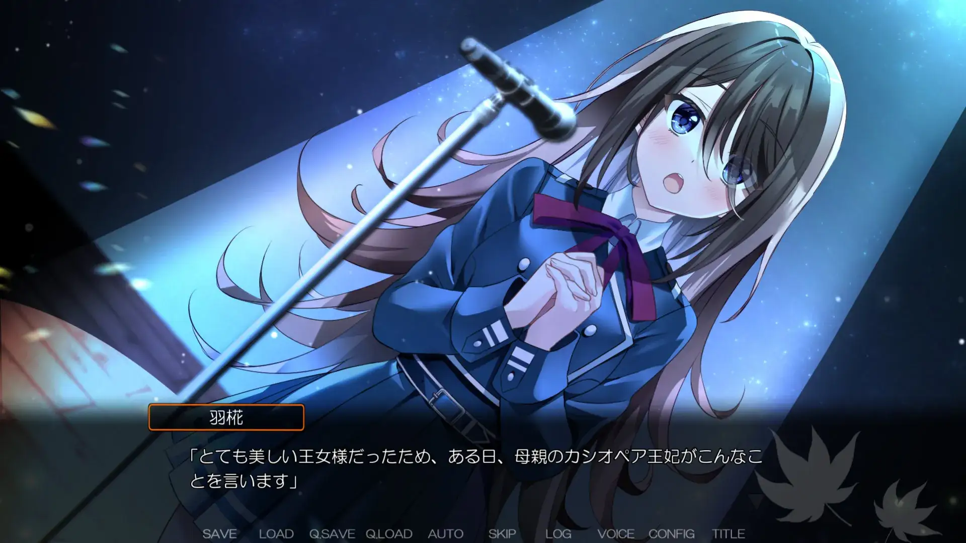 アキゾラのメモリーズ─運命の地平线─ 秋空回忆-命运的地平线 PC平台 gal类型图片-4