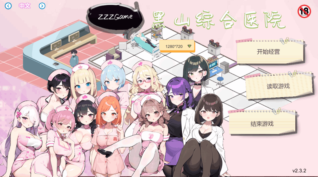 黑山综合医院图片-1