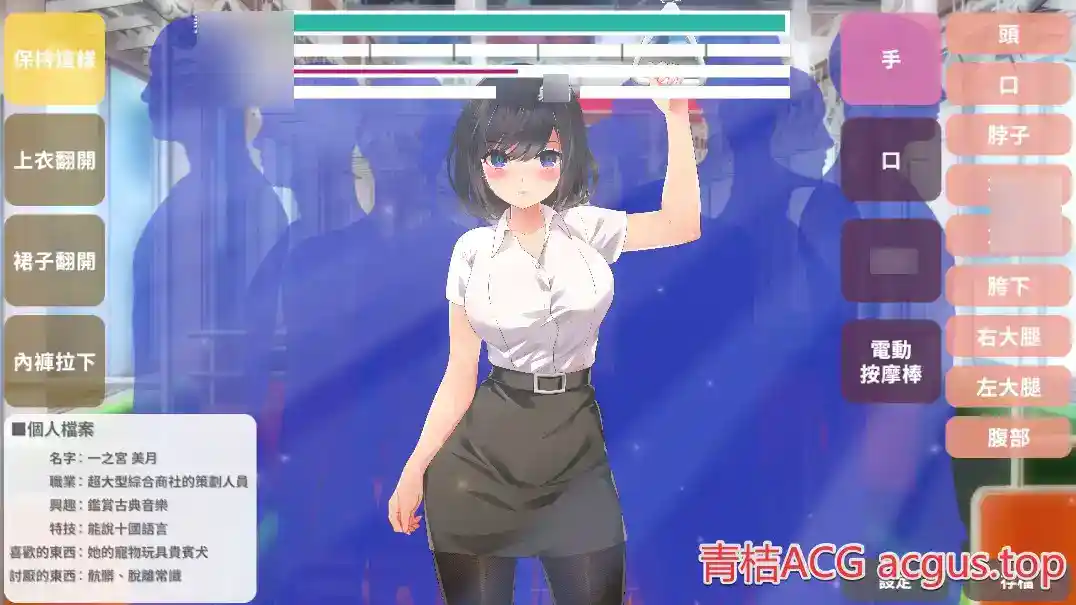 满员电车!! 美月编