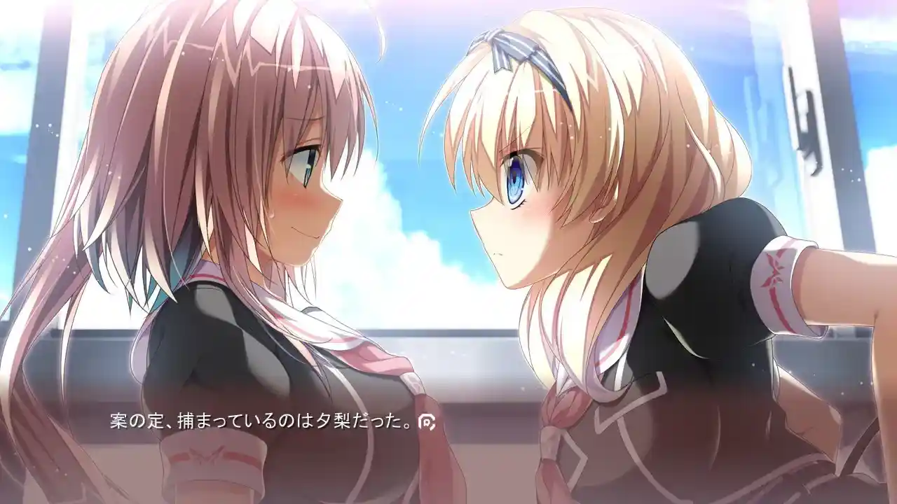 Trinoline/トリノライン