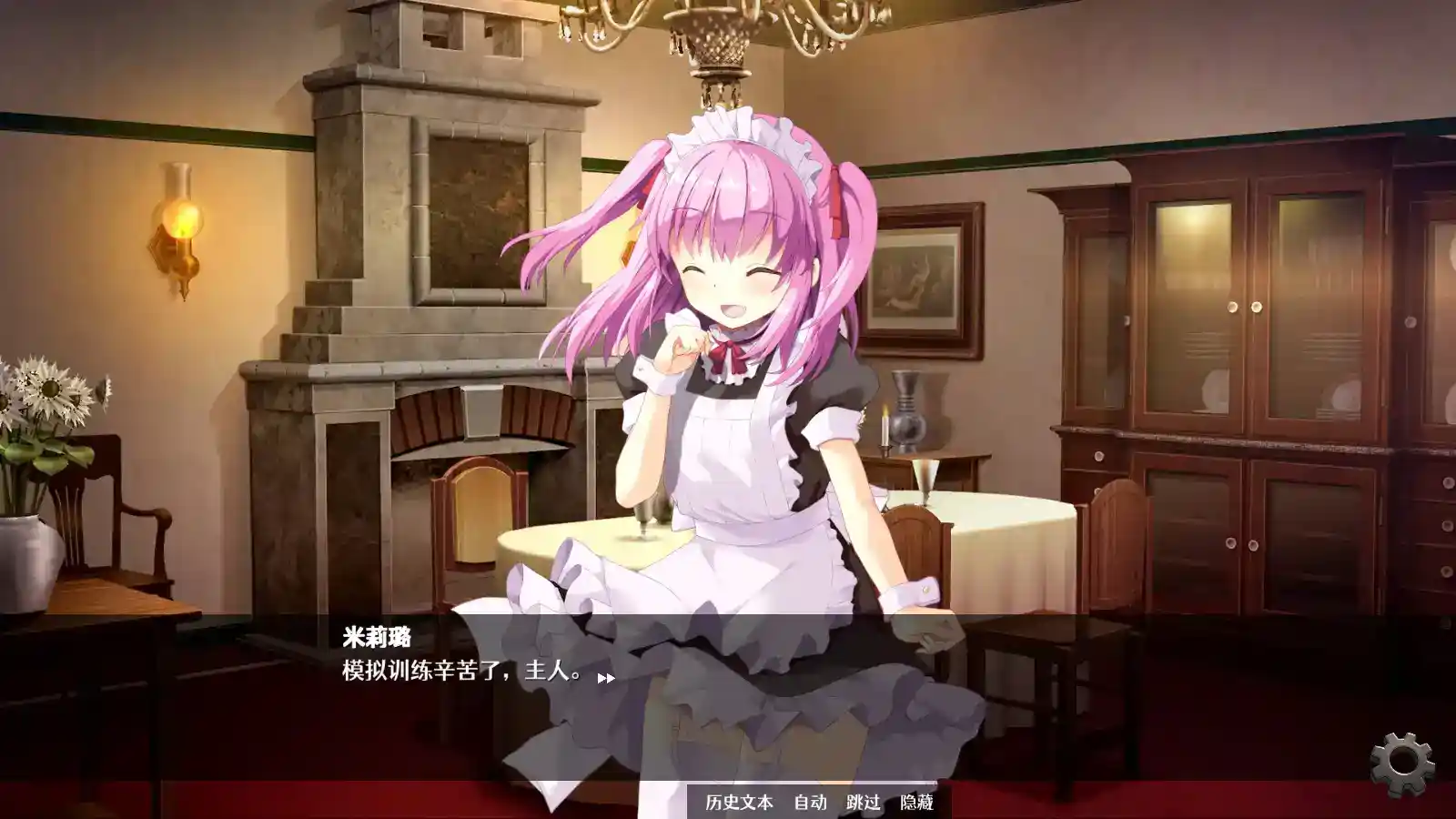 《隐居军师的救国方针》InkyoGunshi_ver.1.08图片-4