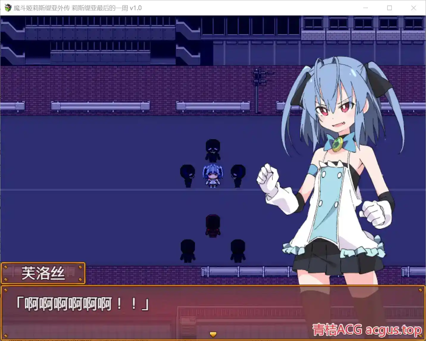 魔斗姬莉斯缇亚外传 魔法闘姫リルスティア