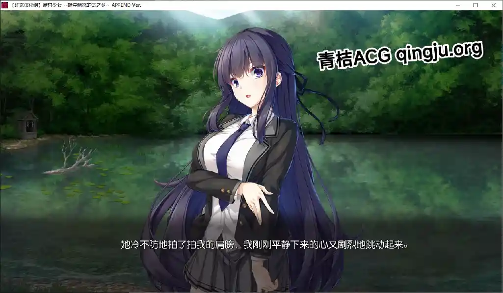 废村少女 ～妖异魅惑的笼之乡～