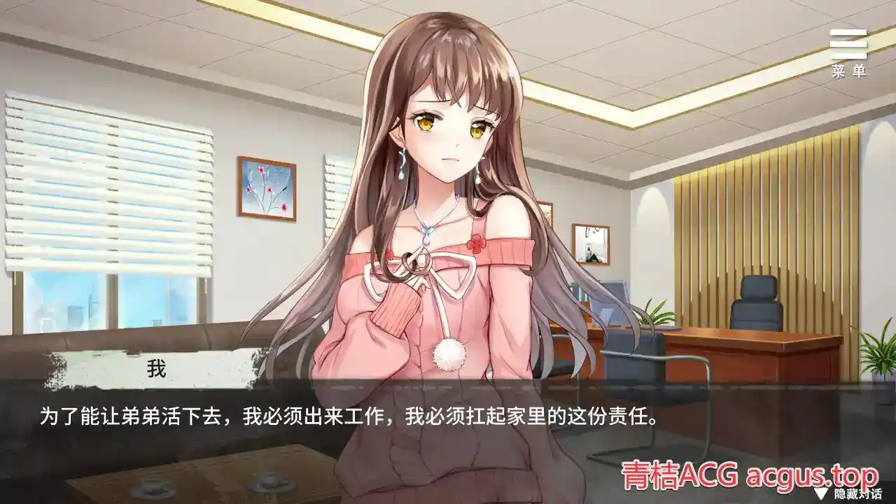 夏树的监禁生活 Nasuki Prison Life