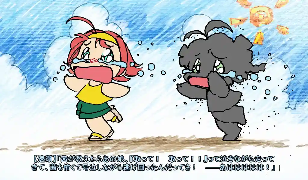 君が望む永遠 ～Latest Edition～ 你所期望的永远 重制版 PC版本 gal类型