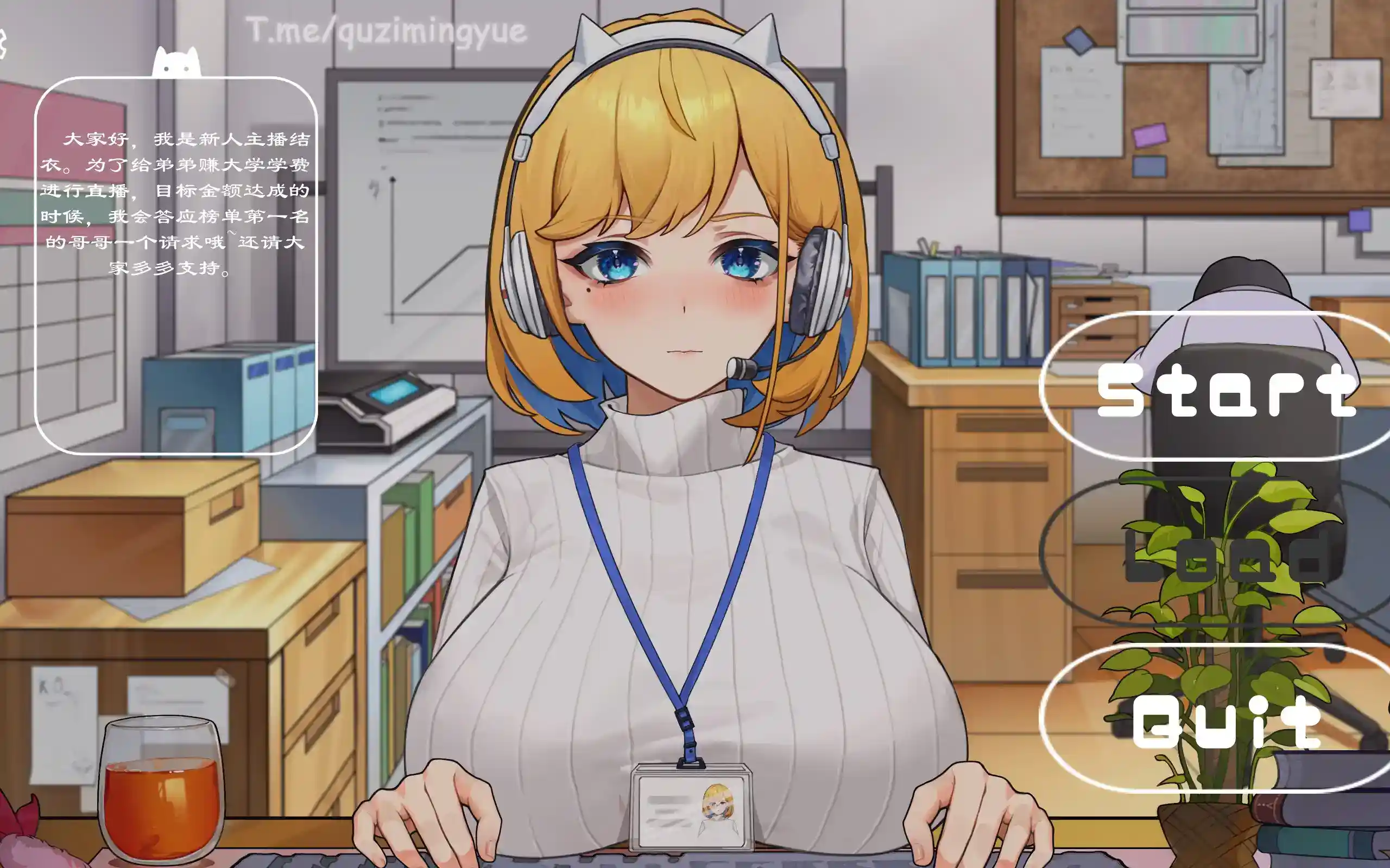 OL姐姐办公室的直播衝撃!OL姉ちゃんのオフィスライブ配信