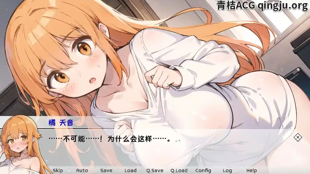 天音TS学园生活 あまねのTS学园せいかつ 安卓直装 官方中文 SLG图片-1