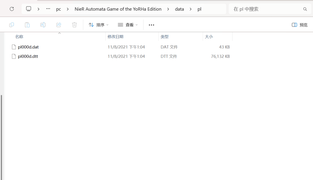 尼尔：机械纪元终极收藏版 200+全功能MOD整合 图片-7