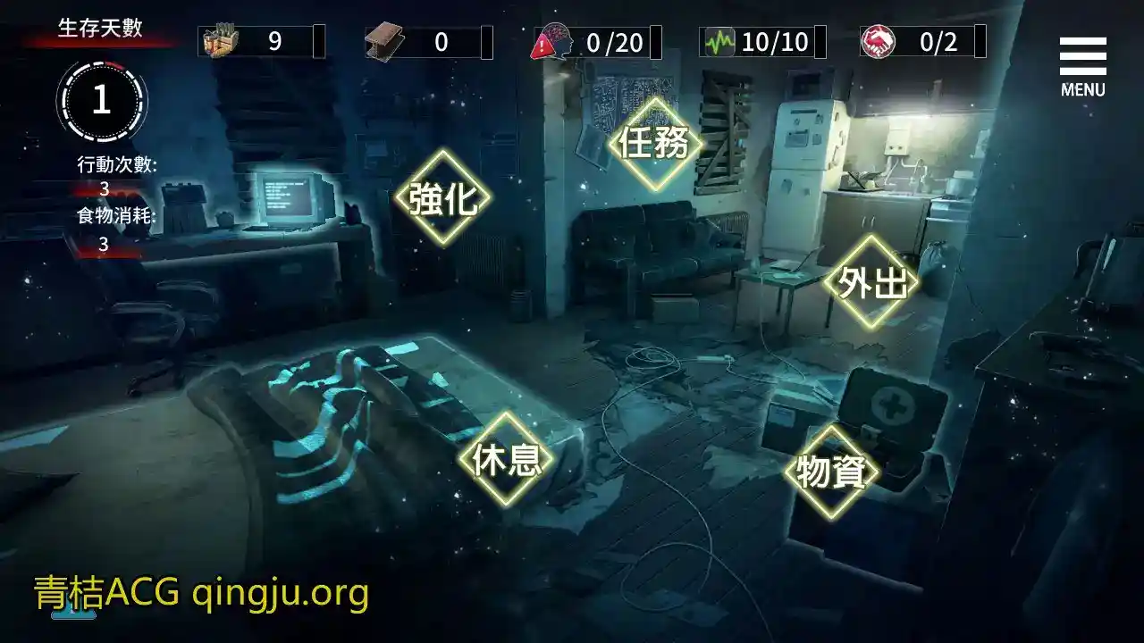 索命倒数-背德的欲望清单