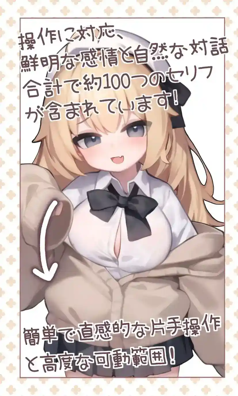 ​《かよちゃんとの特別补导》安卓直装版上线！社恐少女×心跳辅导的SLG终极体验图片-2