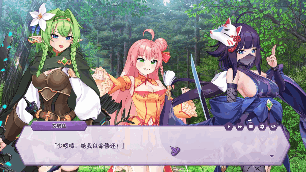 《傲慢的怪兽公主与名侦探使魔》V1.1.1+DLC终极评测：4.2G养成神作 动态调教×逆袭推理の化学反应图片-5