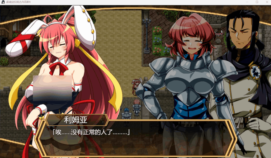 《虚魂剑拉姆达内罗斯R》硬核解析：剑与魂交织的日式王道RPG图片-7