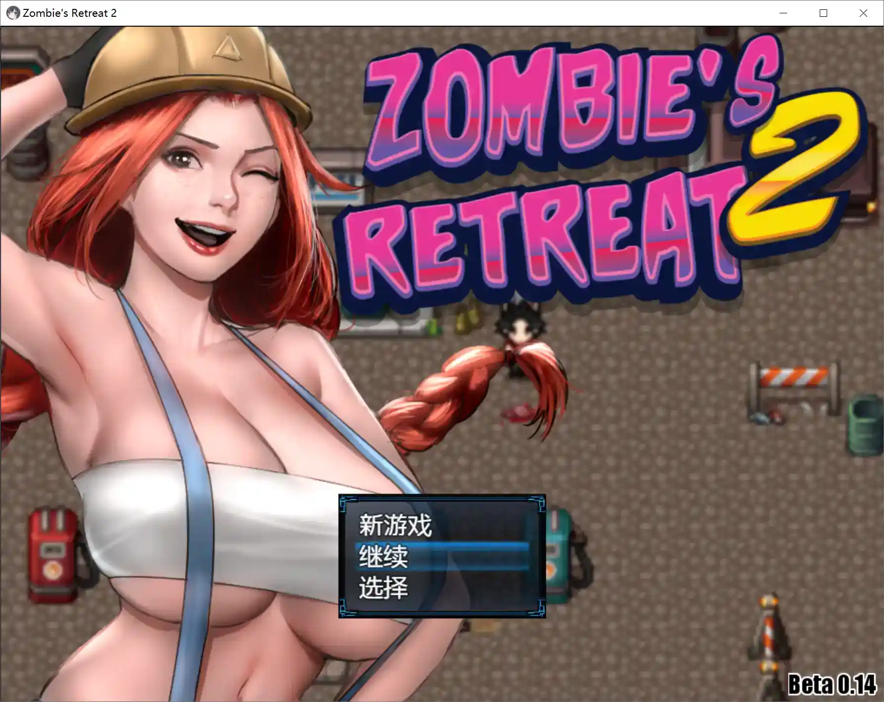 《僵尸生活2：进退维艰》Zombie’s Life 2