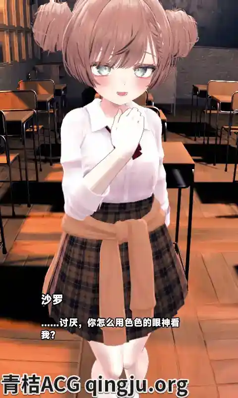 和沙罗一起玩耍！~与雌小鬼系同学的亲热H~ さらちゃんとあそぼ!～メ○ガキ系同級生といちゃラブセックス～