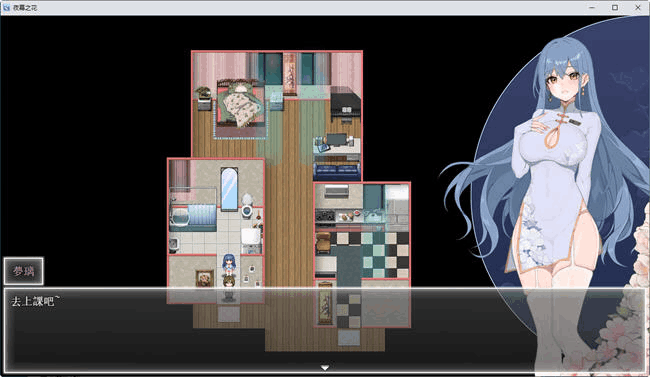 夜幕之花 Night Blossom