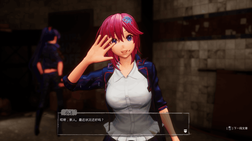 《死亡之种2：甜蜜之家》