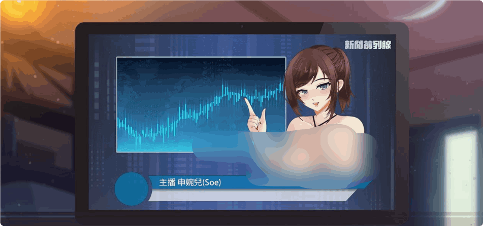 《股市银狼 Stock Wolf》最终版 图片-2