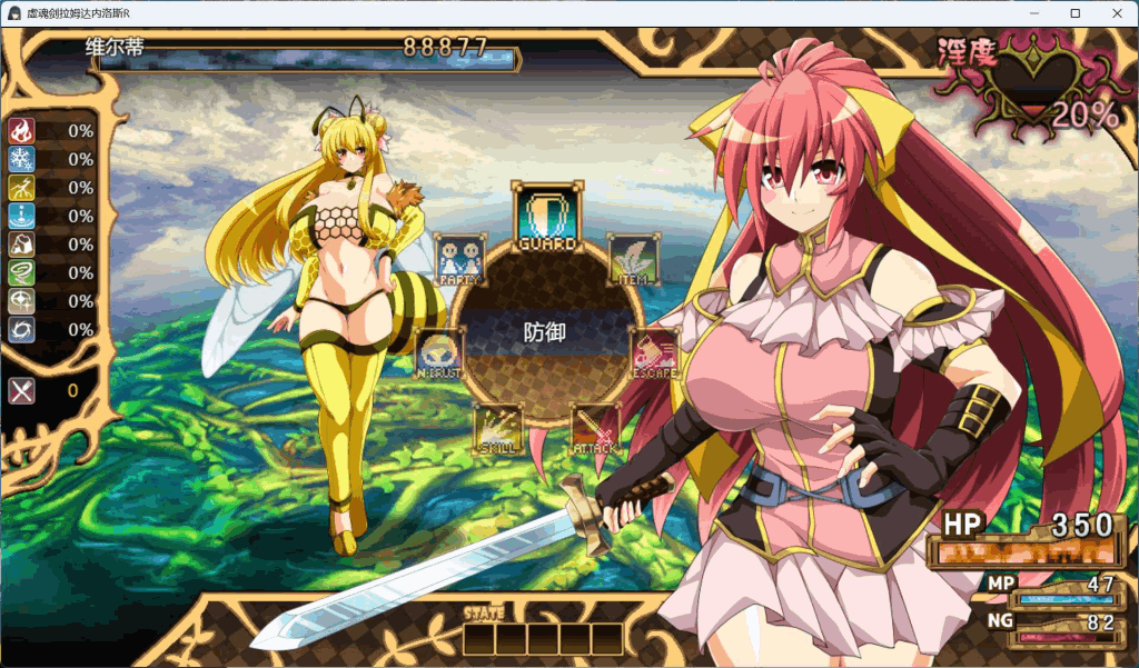 《虚魂剑拉姆达内罗斯R》硬核解析：剑与魂交织的日式王道RPG图片-4