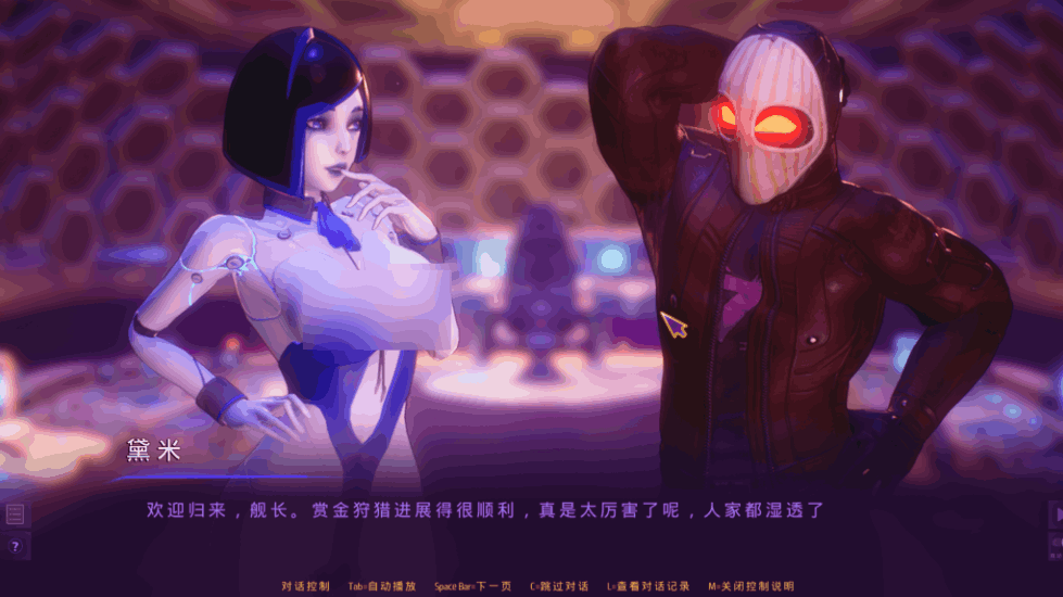 【PC/3D大作】颠覆:SUBVERSE Ver1.1.0 中文正式版发布！65G全动态沉浸体验图片-2