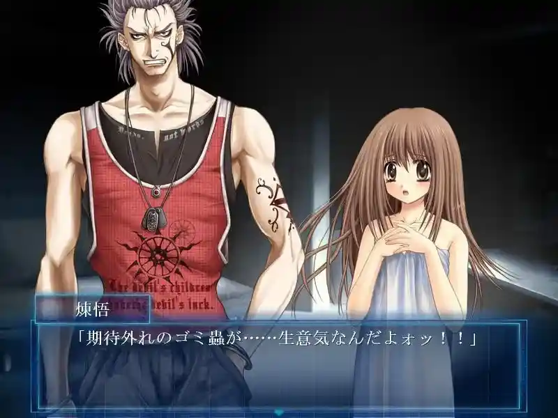 虫爱少女/EXTRAVAGANZA ～蟲愛でる少女～