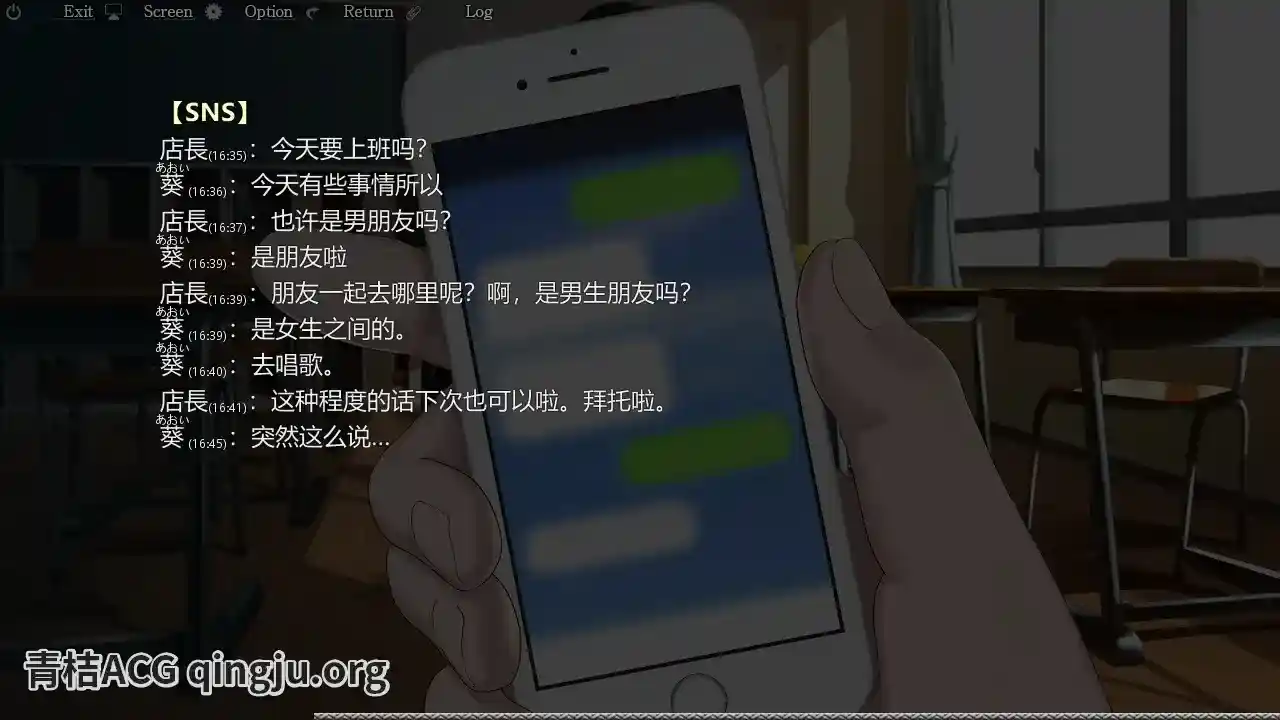 妖梦员~梦魇制造者 妖夢員：The Nightmaretaker ～悪魔に憑かれた男～ V1.71图片-2