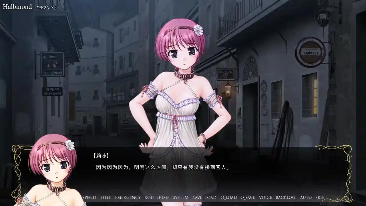 秽翼的尤斯蒂娅 脏翅膀