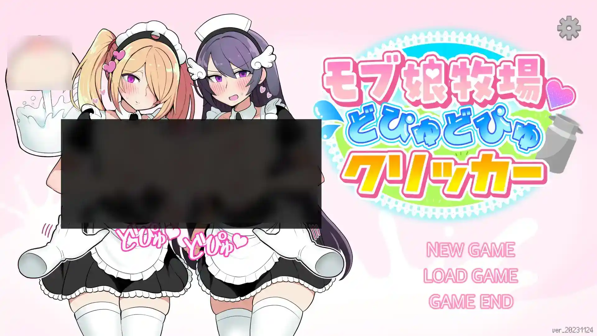 路人娘牧场 Mob Musume Bokujo