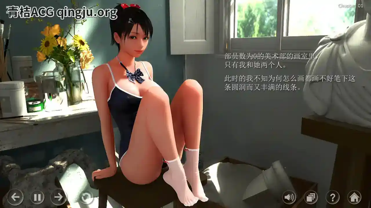 秘密工作室 The Secret Atelier