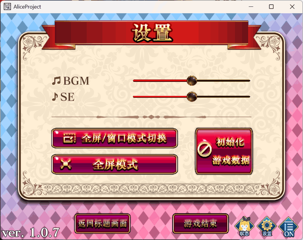 摄影之国的爱丽丝 カメラの国のアリス