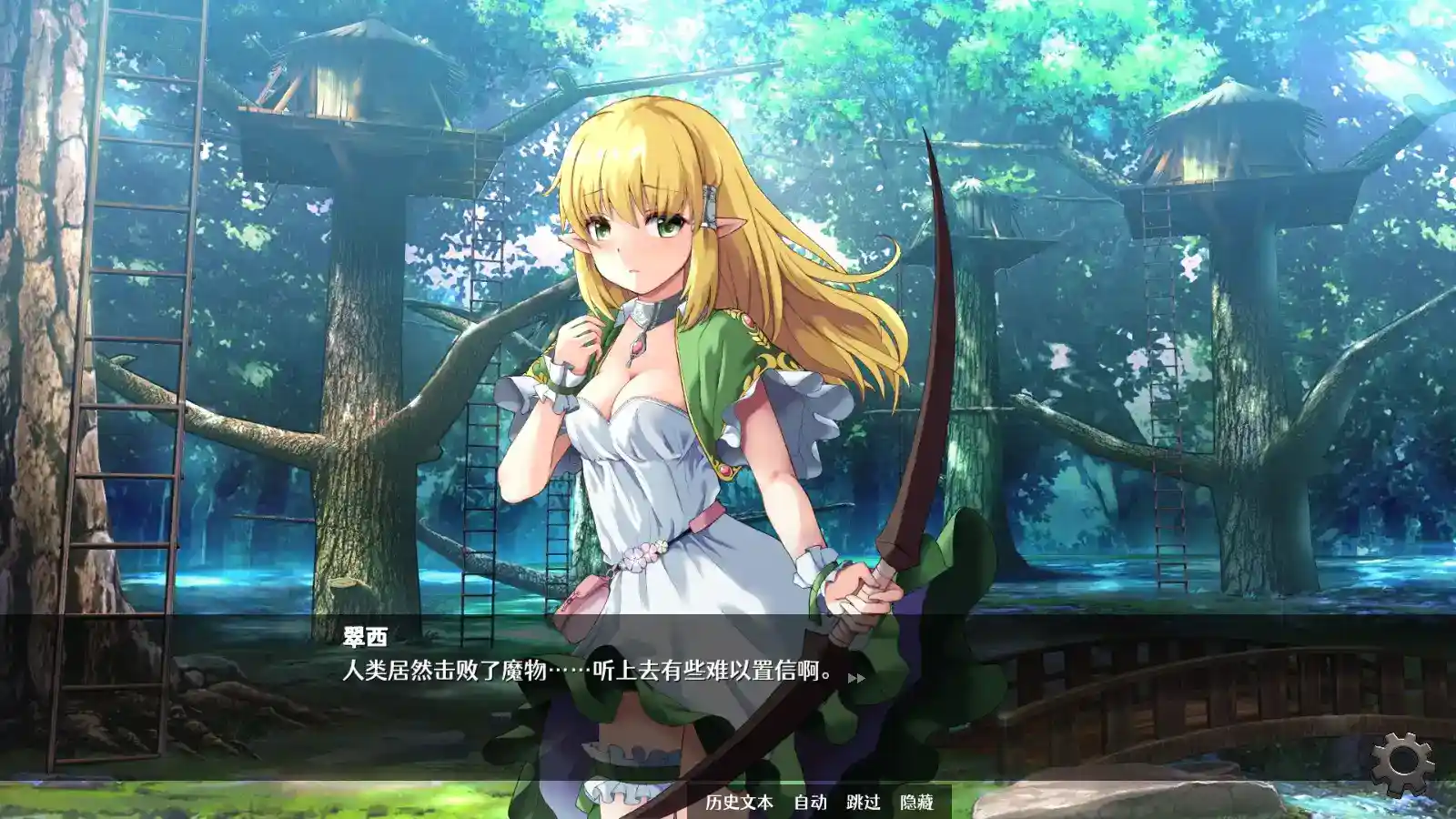 《隐居军师的救国方针》InkyoGunshi_ver.1.08图片-2